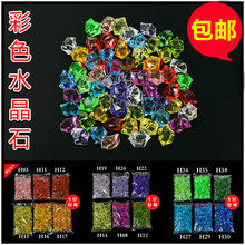 包邮 饰假水晶石园艺花瓶石头 亚克力水晶石彩色石头水养植物瓶内装