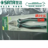 70302A 70303A老虎钳 70301A 钢丝钳 SATA 6寸7寸8寸 世达工具