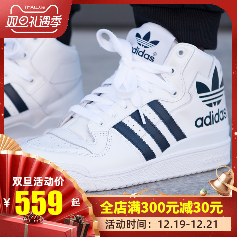 Adidas Clover Men's and Women's Shoes 2019 Winter New High Top Warm Board Shoes Casual Sports Shoes D98191