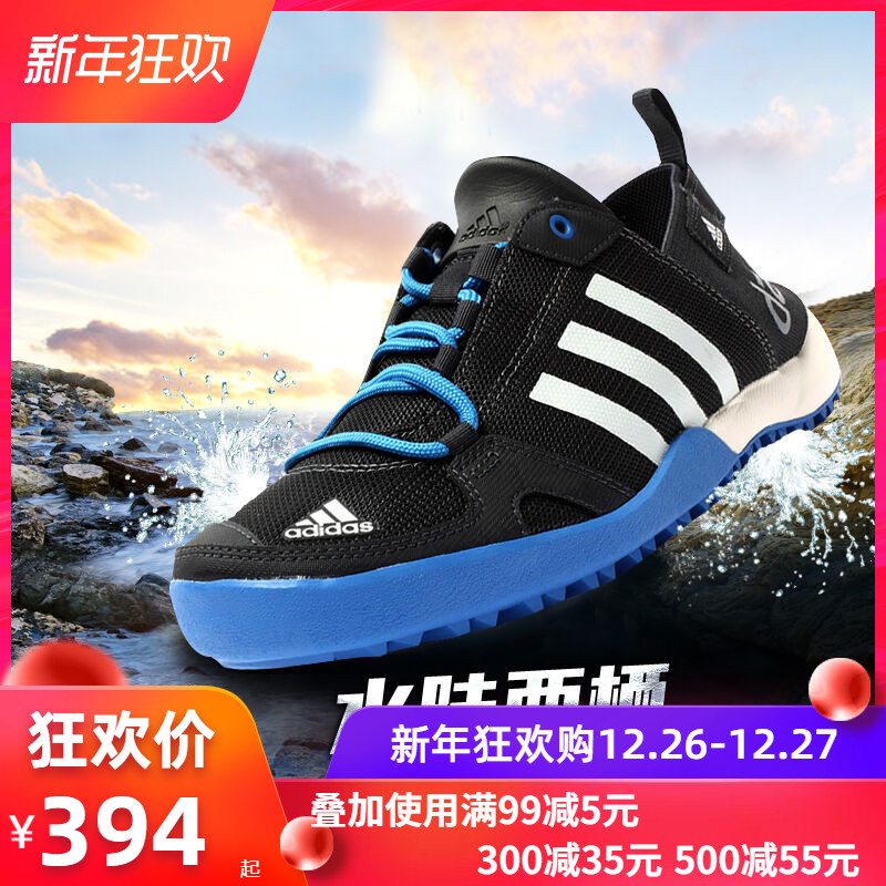 Adidas Men's Outdoor Wading Shoes 2019 Summer New Sports Creek Shoes Breathable Casual Shoes S77946