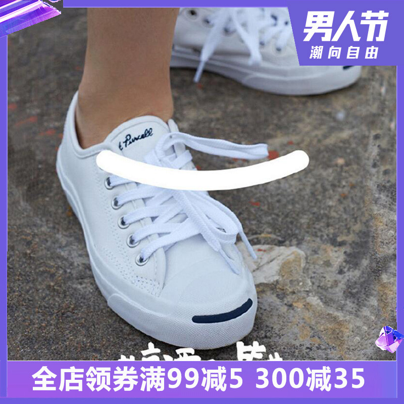 Converse Men's and Women's Shoes 2019 Summer New Classic Open Smile Leather Low Top Canvas Shoes Casual Shoes 101509
