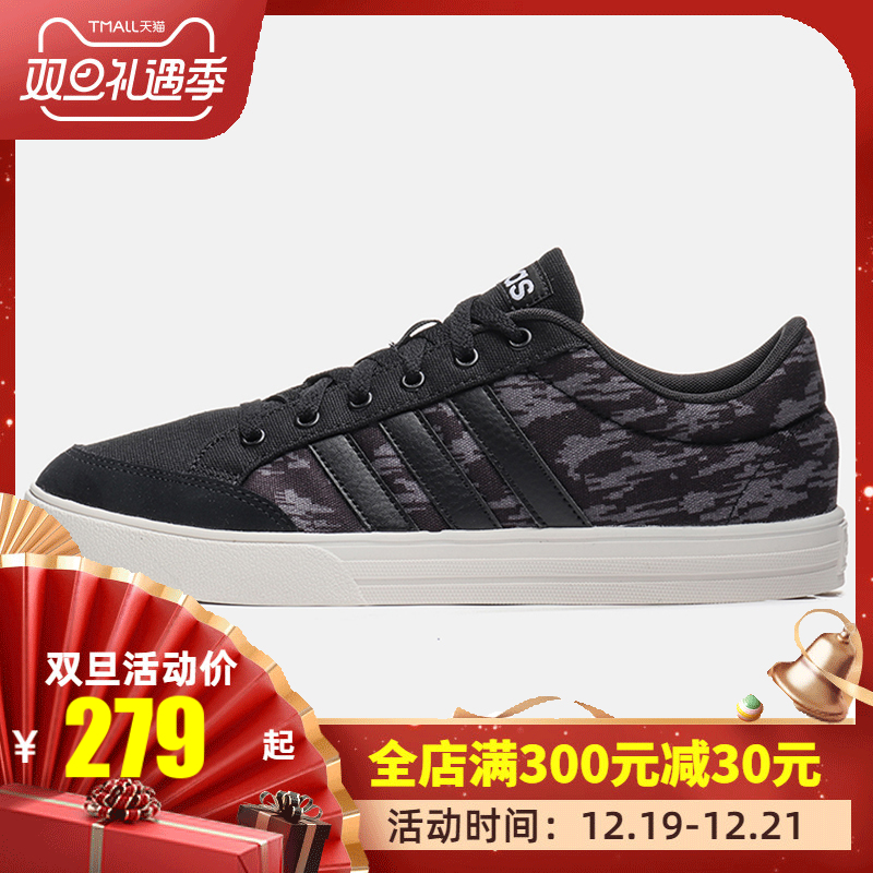 Adidas Men's Shoes 2019 Winter New Genuine Sports and Casual Shoes Warm, Lightweight, and Durable Board Shoes EE8012