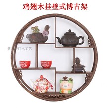 鸡翅木挂壁式博古架挂墙上多宝架摆架中式红木雕仿古董展示架 包邮