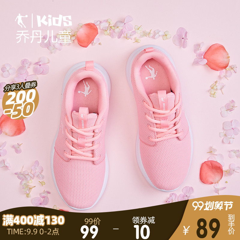 Jordan children's shoes, girls' sports shoes, 2019 spring new children's running shoes, big children's girls' casual shoes