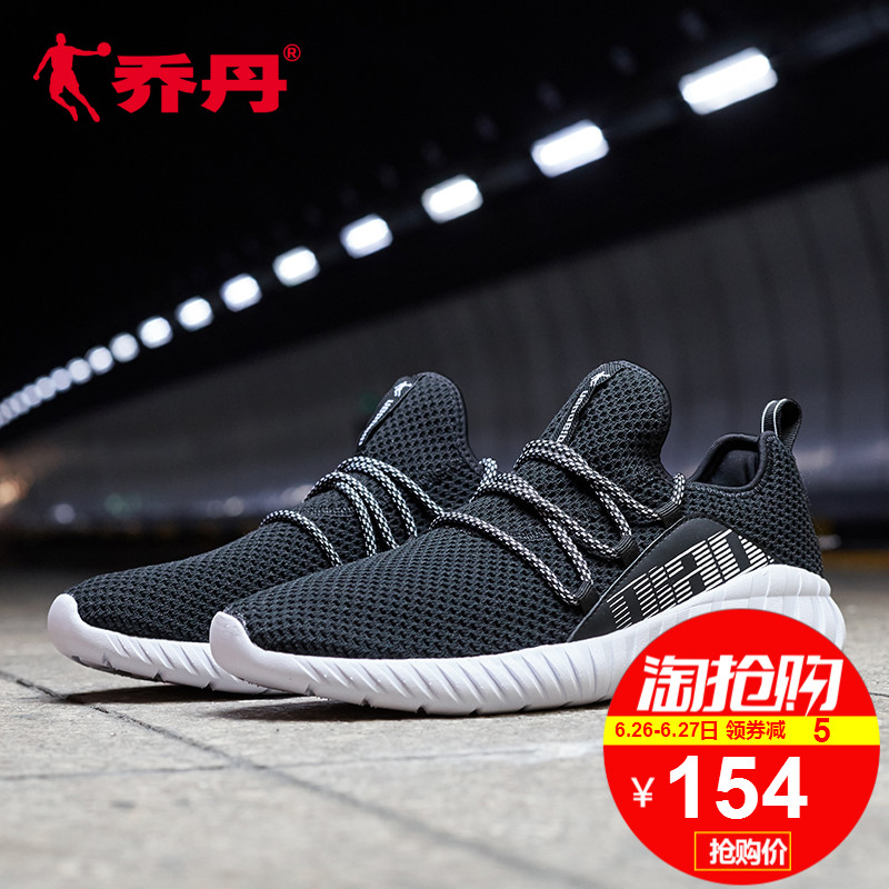 Jordan men's shoes, sports shoes, men's 2019 summer new mesh shoes, casual shoes, breathable mesh running shoes, running shoes