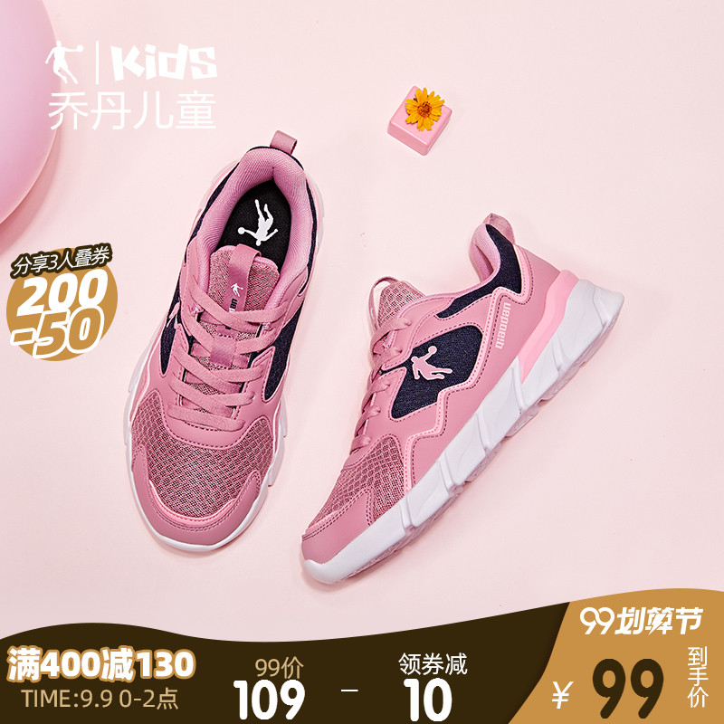 Jordan Children's Shoes Girls' Sports Shoes 2019 Spring New Girls' Casual Running Shoes Step on Trend Casual Shoes