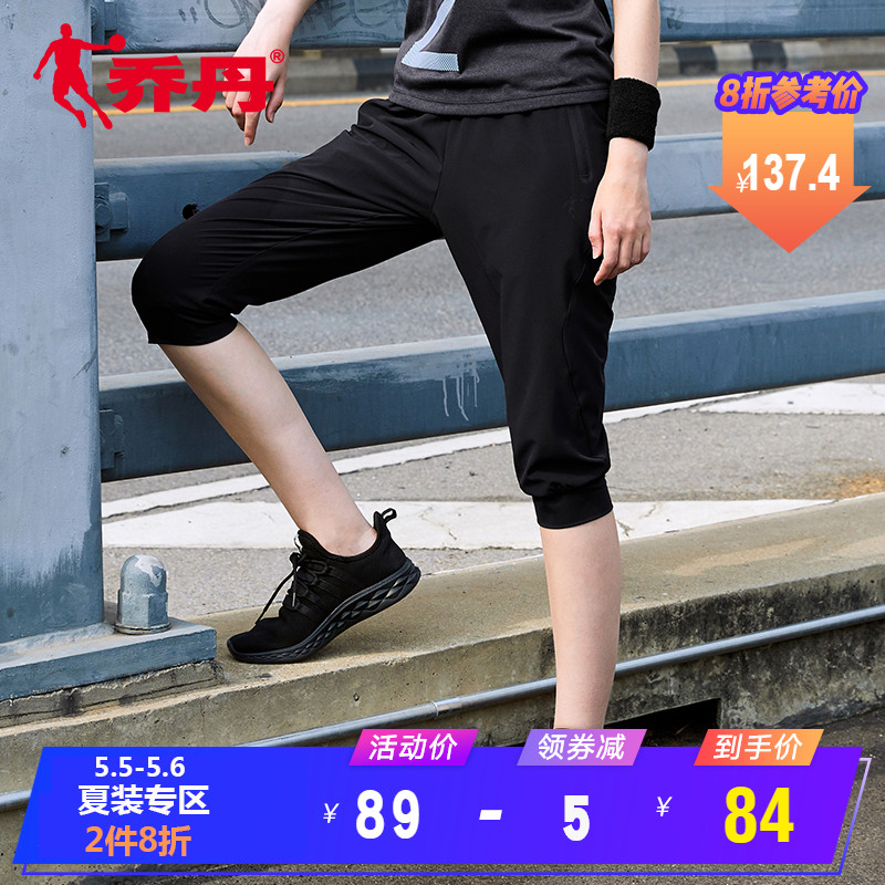 Jordan Women's Capris 2019 Summer New Sports Pants Fashion Casual Shorts Lightweight and Breathable Mid length Pants for Women