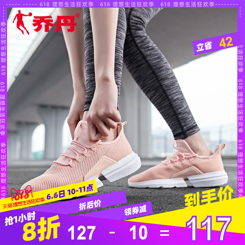 Jordan Women's Running Shoes Sports Shoes Women's 2019 Summer New Leisure Breathable Lightweight Student Women's Running Shoes