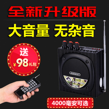 正品 教鸟学叫引鸡电媒播放器 捉抓电媒机电煤机神器无线遥控电媒