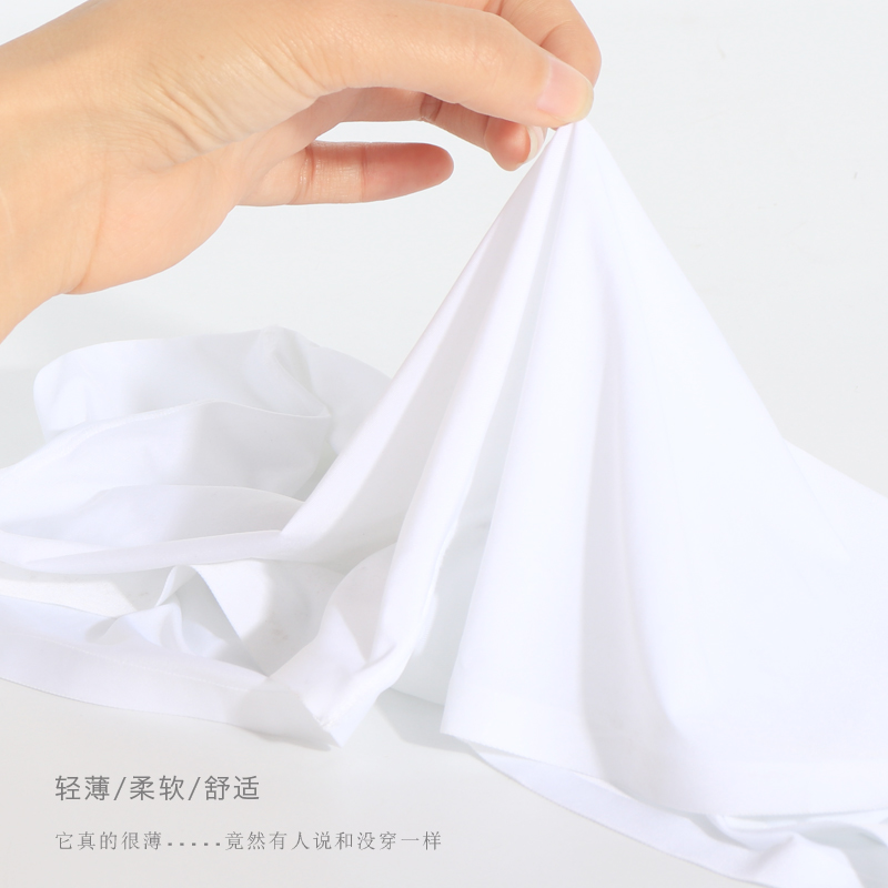 男士内裤男三角冰丝夏超薄无痕一片式性感透明