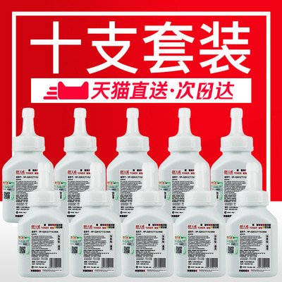 佳能激光打印机2900