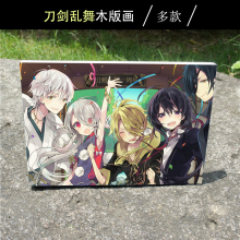 相框 刀剑乱舞爷爷姥爷 可镭赐级┲ 动漫木版画 动漫周边