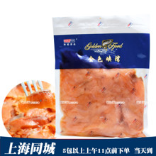 拌沙拉夹面包炒饭 salmon 烟熏三文鱼 荷裕烟熏三文鱼碎肉250g