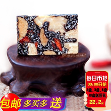 膏方 2盒以上送好礼山东东阿手工阿胶糕片状即食糕固元 每日币抢