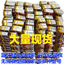 蓝牙耳机超长待机大容量电池3.7v方形铁磷酸锂电池块小体积可充电