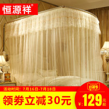 恒源祥伸缩U型蚊帐2018新款1.5双人家用文章1.8m2米床1.2加密加厚