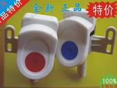 家电配件 1对4元 水嘴 全新 小琴键按式推款 饮水机水龙头开关