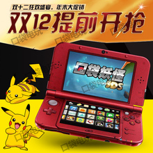 【大促返场】NEW 3DS/3DSLL掌机B9S中文口袋究极日月