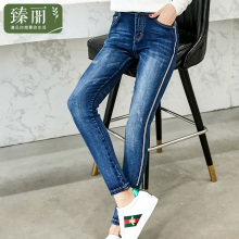 臻丽 2018新款胖妹妹秋装牛仔裤大码女装高腰弹力小脚裤子藏肉图片