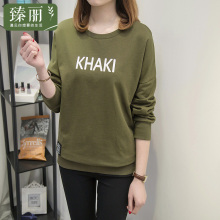 臻丽 2018新款大码秋装女胖mm加大卫衣女套头衫宽松遮肚子打底衫图片