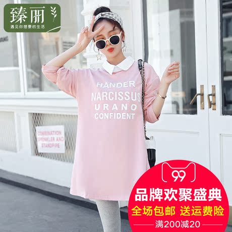 臻丽 2018新款大码女装t恤女加大上衣中长款胖妹妹秋装遮肚子显瘦商品大图