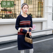 臻丽 2018新款大码冬装潮胖妹妹女装条纹毛衣女显瘦中长款套头衫图片