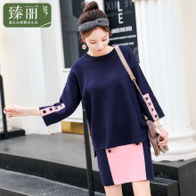 臻丽 韩版胖mm毛衣大码女装新款打底衫胖妹妹冬装上衣针织衫宽松图片