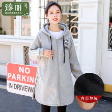 臻丽 2018新款胖mm大码冬装外套连帽衫宽松加大开衫女  遮肚子图片