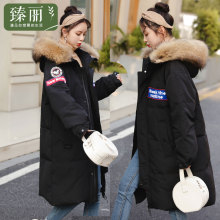 臻丽 2018洋气新款冬装胖妹妹连帽羽绒服女中长款大码女装遮肚子图片