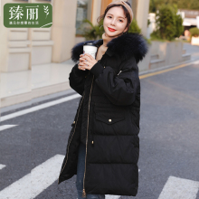 臻丽 2018新款冬装胖mm大码女装显瘦中长款羽绒服藏肉加厚外套图片