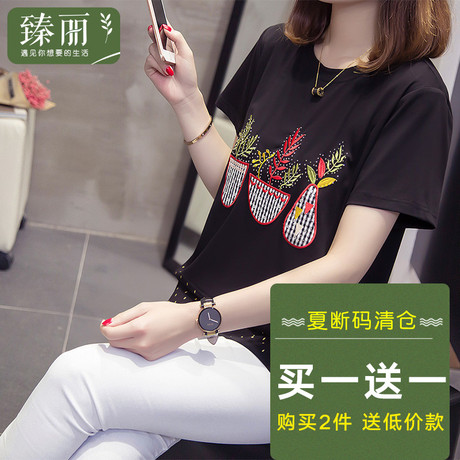 臻丽 2018夏装新款胖妹妹中长款短袖t恤女洋气大码女装藏肉显瘦商品大图