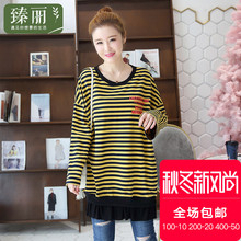 臻丽 胖妹妹秋装2018早秋新款女装大码胖子条纹卫衣女圆领套头衫图片