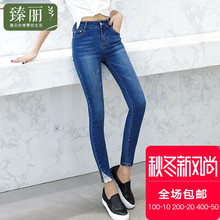 臻丽 大码女装胖妹妹秋装2018新款腿粗牛仔裤遮肚打底裤子小腿裤图片