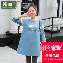 臻丽 2018新款大码女装秋装胖mm遮肉加大长袖t恤女打底衫宽松减龄图片
