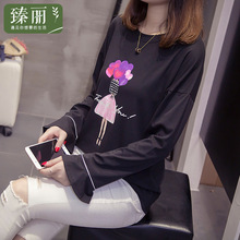 臻丽 新款可爱t恤长袖套头衫遮肚圆领大码女秋装胖妹妹宽松显瘦图片