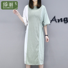 臻丽 2018新款胖mm大码女装夏装撞色连衣裙女短袖宽松减龄胖妹妹图片