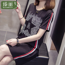 臻丽 洋气新款夏季胖mm大码女装宽松显瘦藏肉字母印花短袖t恤女图片