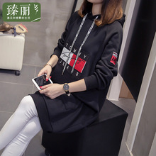 臻丽 胖妹妹新款遮肚子宽松加厚卫衣女大码女秋装外套中长款显瘦图片