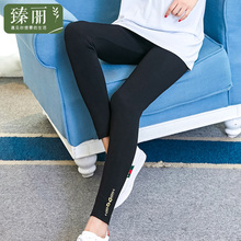 臻丽 2018新款大码女装秋装胖妹妹藏肉纯色打底裤减龄弹力小脚裤图片