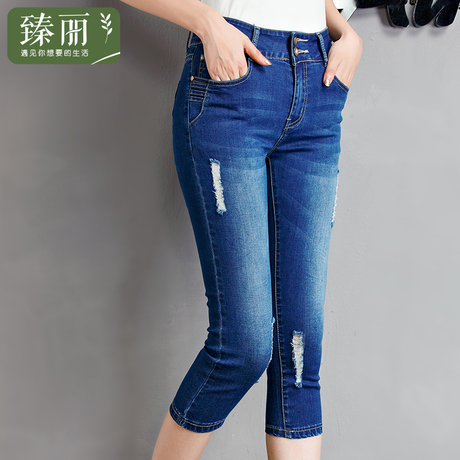 臻丽 2018新款夏装胖妹妹大码女装微弹牛仔裤遮肚子七分裤破洞商品大图
