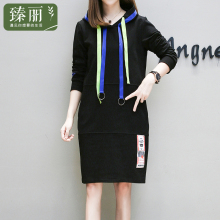 臻丽 胖mm大码女装中长款连衣裙打底上衣2018新款加大加肥遮肚子图片