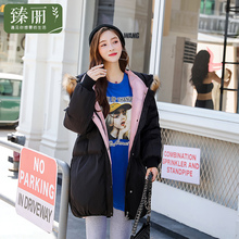 臻丽 2018新款大码女装冬装胖妹妹棉衣中长款棉服面包服藏肉减龄图片