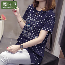 臻丽 2018新款夏装胖mm宽松波点短袖t恤女上衣大码女装遮肚子显瘦图片