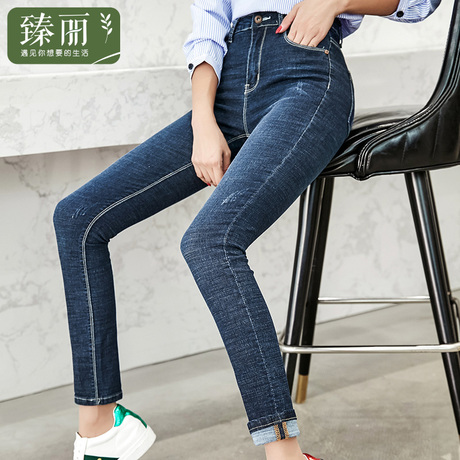 臻丽 新款秋季胖mm遮肚子大码女装显瘦牛仔裤加大腰粗长裤子微弹商品大图
