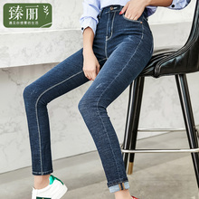 臻丽 新款秋季胖mm遮肚子大码女装显瘦牛仔裤加大腰粗长裤子微弹图片