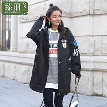 臻丽 2018新款胖妹妹秋季女装大码外套遮肚子加大时尚风衣中长款图片