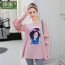 臻丽 洋气2018新款大码女装秋装胖mm可爱t恤女遮肚子减龄打底衫图片