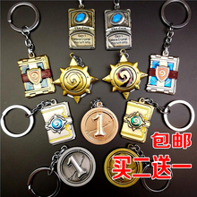 卡包金币幸运币钥匙扣挂件饰品 炉石传说周边实体卡牌卡组12胜经典