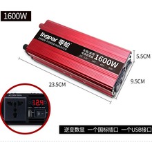 逆变器12v24v48v60V转220v1600W家用大功率电动车变压器升压器