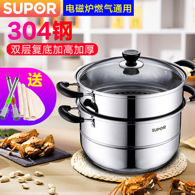 304不锈钢蒸锅26cm